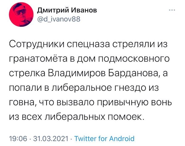 «Водораздел проходит между здоровой частью общества и группами безнравственных лиц» - «События в России»