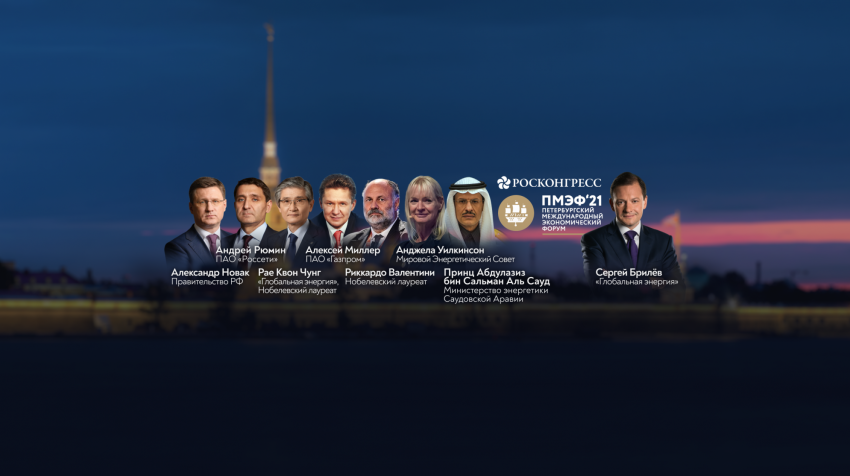 Будущее энергетики. Энергопереход - «Новости - Энергетики»