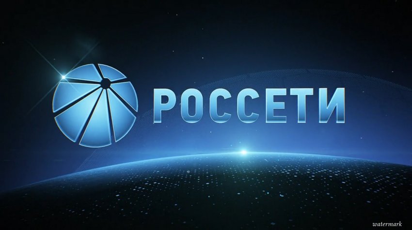 Чистая прибыль «Россетей» по МСФО выросла на 5% - «Новости - Энергетики»