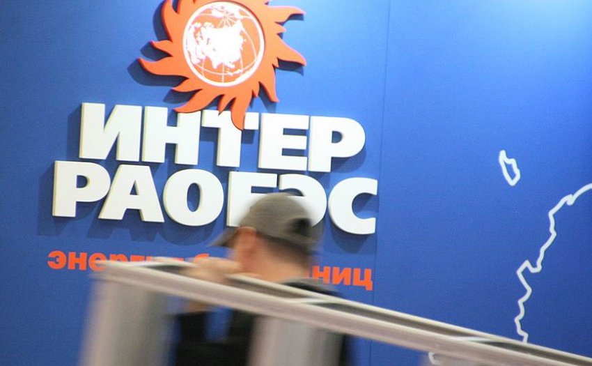 Финансовые результаты «Интер РАО» за 2020 год по МСФО - «Новости - Энергетики»
