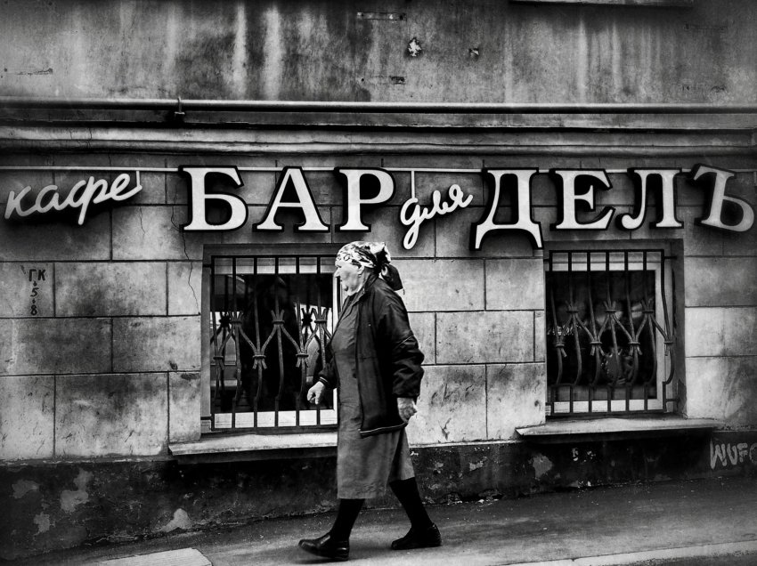 Инфляция зашкалила от резкого подъема экономики - «Новости - Энергетики»