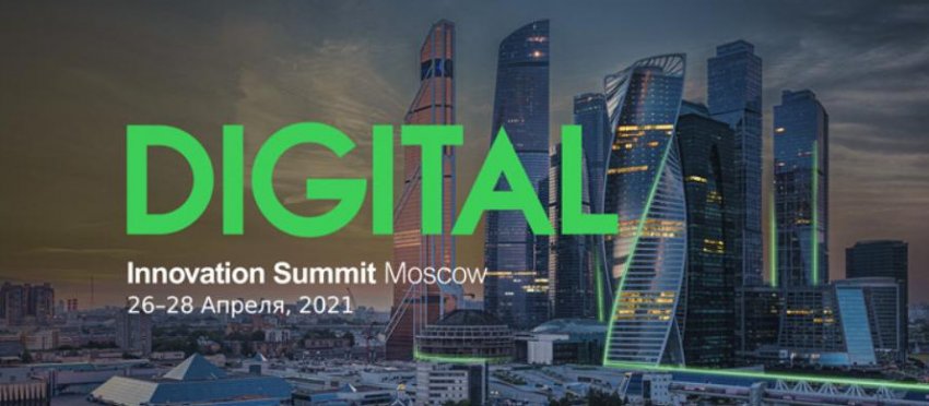 INNOVATION SUMMIT MOSCOW 2021 - «Новости - Энергетики»