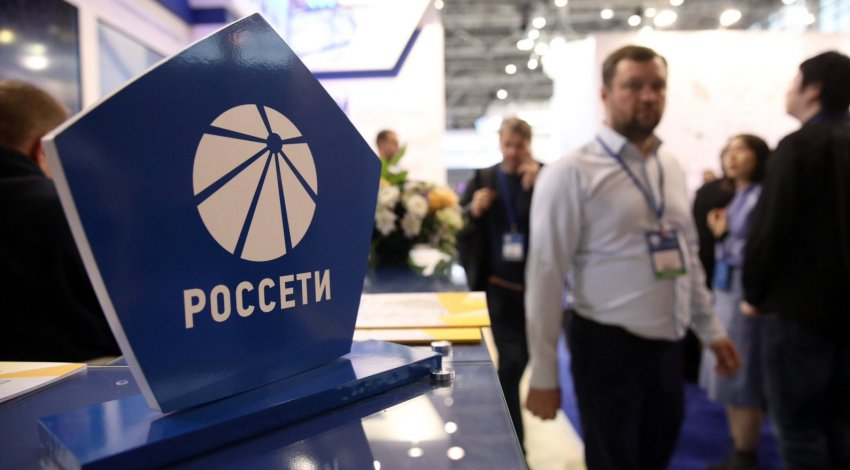 Инвестпрограмма «Россетей» до 2025 года - «Новости - Энергетики»