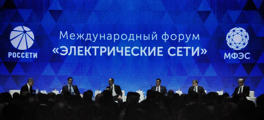 Электроэнергетика России в новой реальности - «Новости - Энергетики»