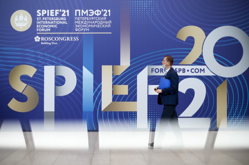 Крупный бизнес берет курс на озеленение - «Новости - Энергетики»