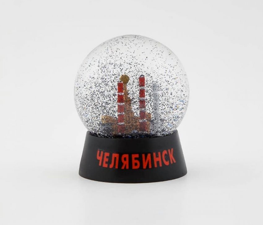 Купите черный снег Челябинска - «Новости - Энергетики»