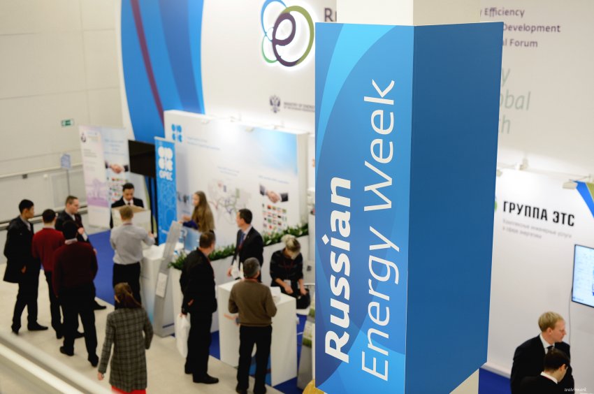 Лидеры мирового ТЭК встретятся в Москве - «Новости - Энергетики»