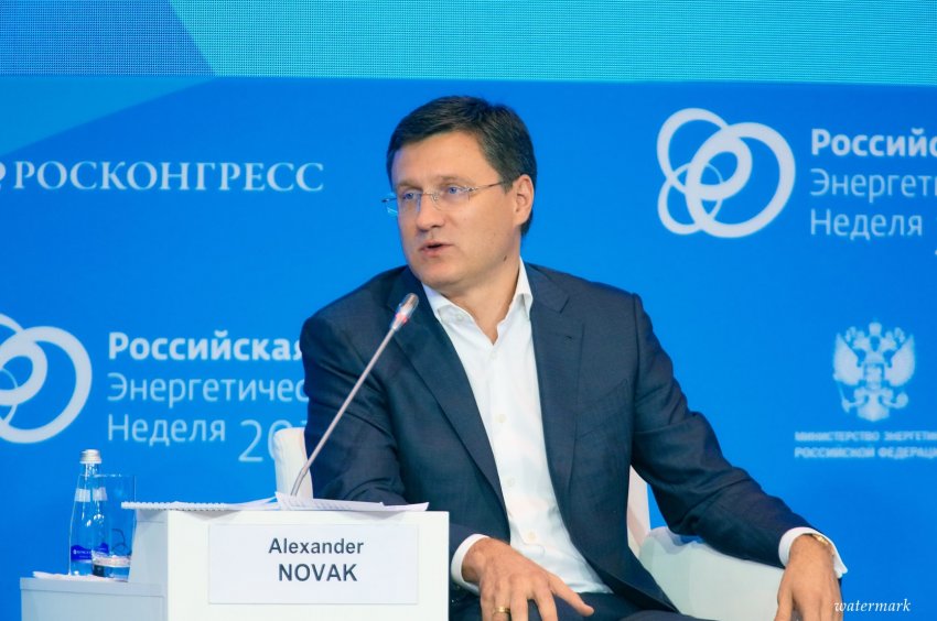 Министры без галстуков. Молодежный день РЭН 2018 - «Новости - Энергетики»