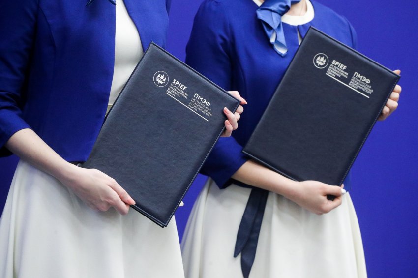 ПМЭФ-2021 состоится - «Новости - Энергетики»