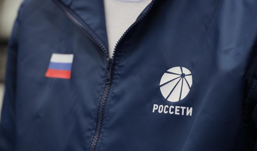 Программа с перспективой инновационного развития «Россетей» - «Новости - Энергетики»