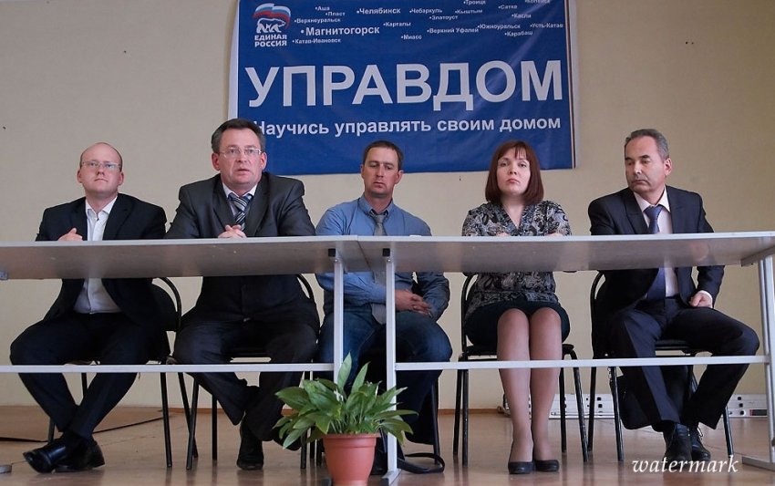 Прощай, управдом недобросовестный - «Новости - Энергетики»