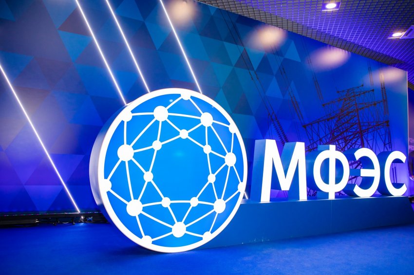 Регистрация на онлайн участие в Международном форуме «Электрические сети-2020» - «Новости - Энергетики»