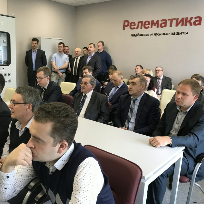 Релематика - «Новости - Энергетики»