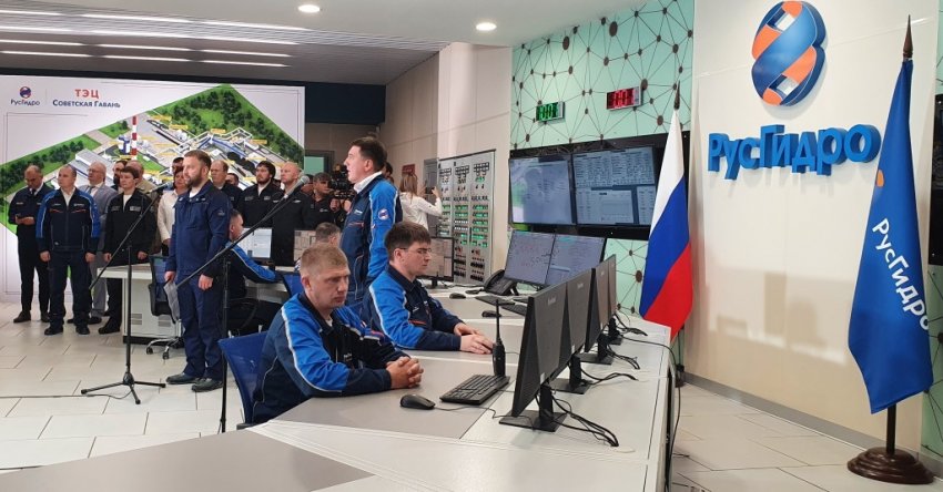 «Русгидро» ввела в эксплуатацию Совгаванскую ТЭЦ в Хабаровском крае - «Новости - Энергетики»