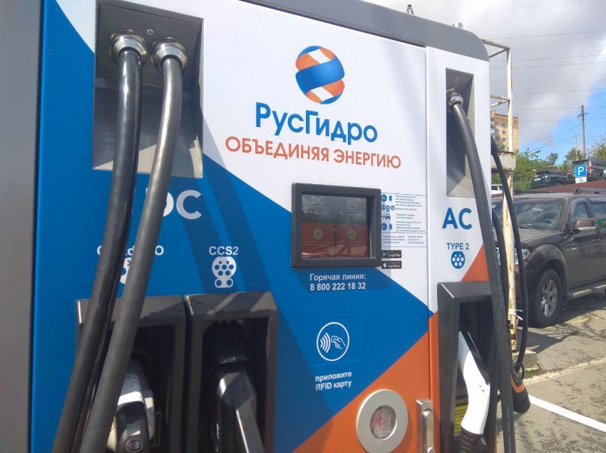 «РусГидро» заряжает - «Новости - Энергетики»