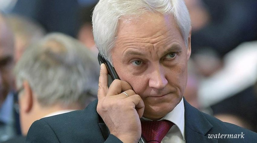 Список Белоусова - «Новости - Энергетики»