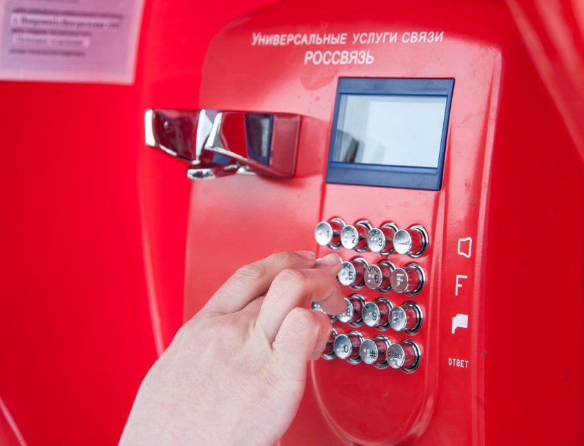 Устранение цифрового неравенства - «Новости - Энергетики»