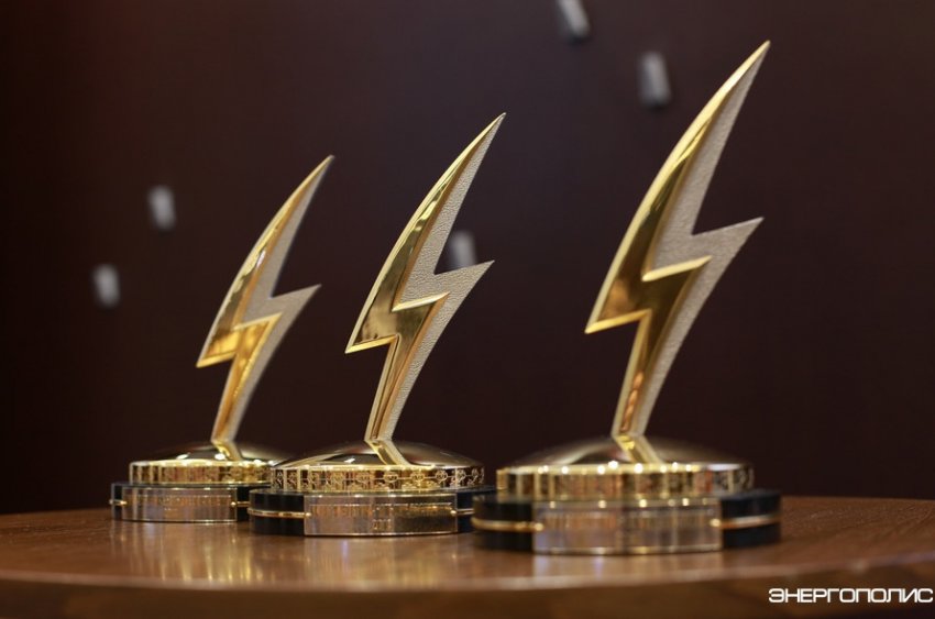 «ЗОЛОТЫЕ МОЛНИИ» ДОСТАЛИСЬ СИЛЬНЕЙШИМ - «Новости - Энергетики»