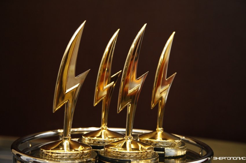Золотые молнии - «Новости - Энергетики»