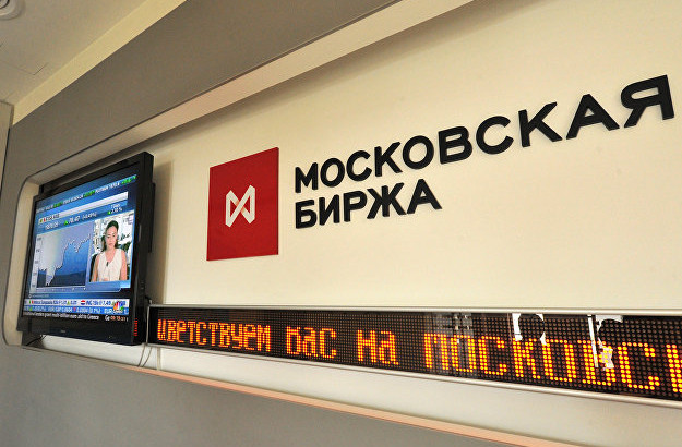 Российский рынок акций открылся повышением на позитивном внешнем фоне. - «Финансовые рынки»