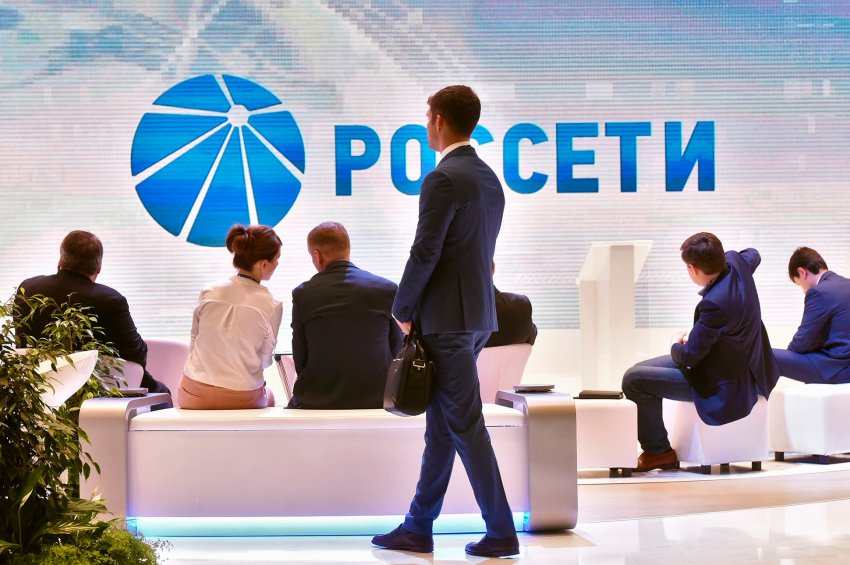 Финансовые результаты ПАО «Россети» по МСФО за девять месяцев 2021 года - «Новости - Энергетики»