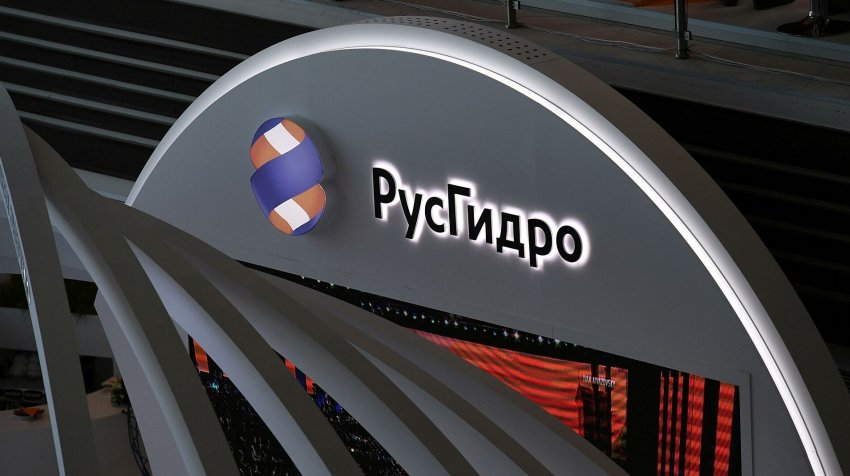 Чистая прибыль «РусГидро» по РСБУ выросла на 41% - «Новости - Энергетики»