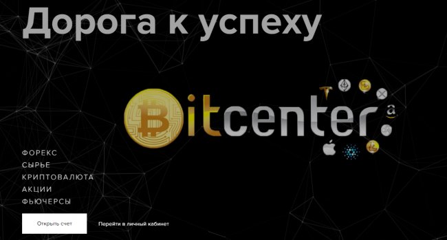 Биткоин и другие криптовалюты- описание и способы заработать