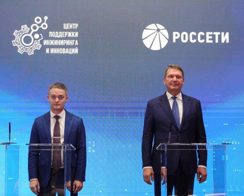 «Россети» и ЦПИИ будут «доращивать» компании - «Новости - Энергетики»