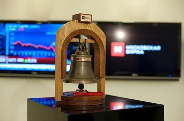 Российский рынок акций потерял 0,15 процента в начале торгов вторника - «Финансовые рынки»