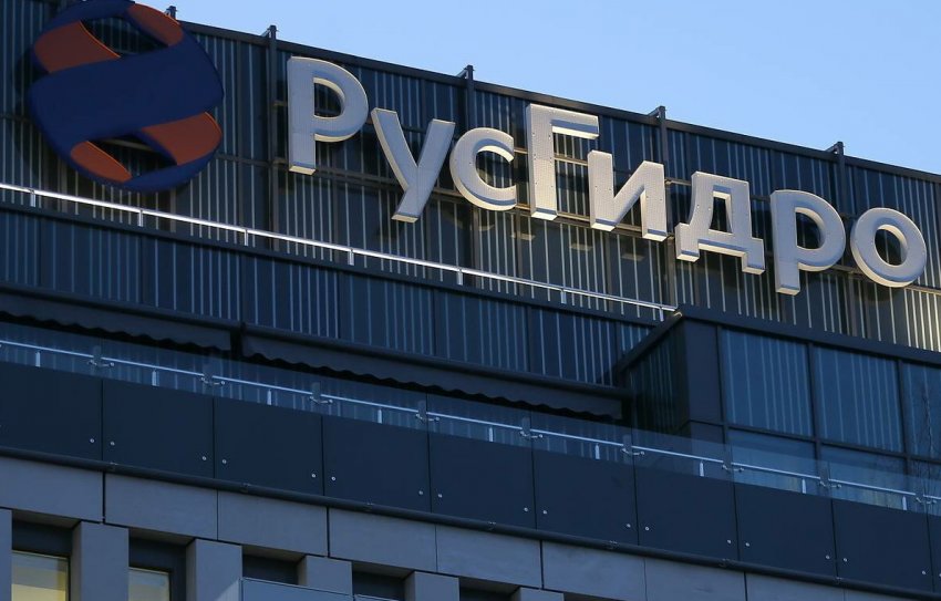 Чистая прибыль «РусГидро» по РСБУ в 2022 году снизилась на 49% - «Новости - Энергетики»