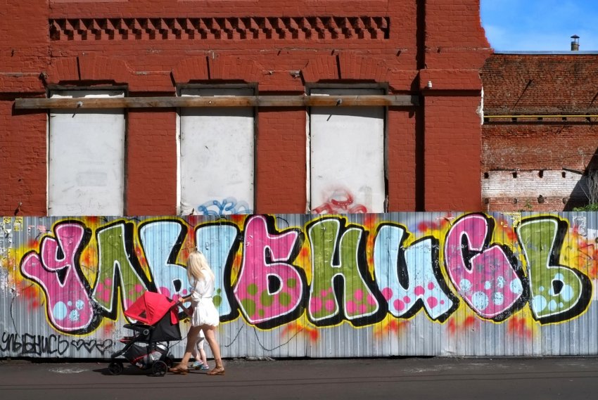 Новая эпоха стабильности - «Новости - Энергетики»